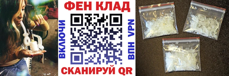 купить наркоту Бикин Амфетамин 98%