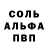 Первитин кристалл Ivan Bubnov
