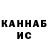 КЕТАМИН VHQ Good Cheats