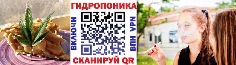 Canna-Cookies конопля купить наркотик Бикин