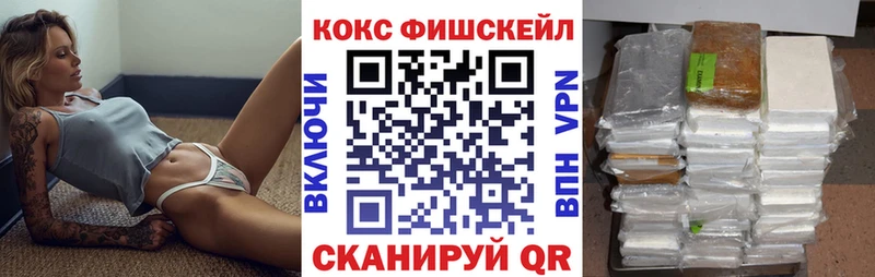Cocaine Columbia  где купить наркоту  Бикин 