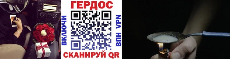 OMG ONION  Бикин  ГЕРОИН афганец 
