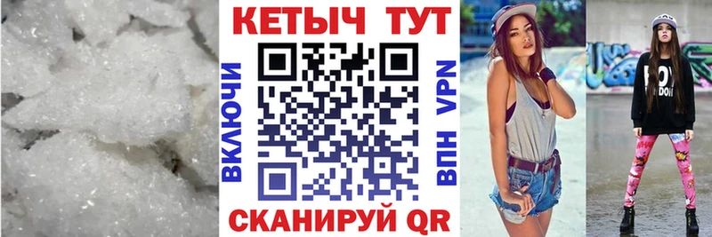 КЕТАМИН ketamine  МЕГА зеркало  Бикин 