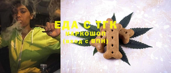 мескалин Армянск