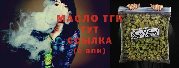 мескалин Армянск