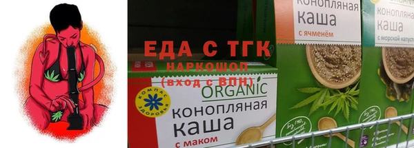 мескалин Армянск