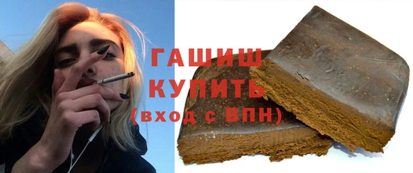 мескалин Армянск