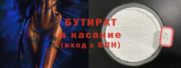 MDMA Арсеньев