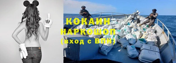 мескалин Армянск