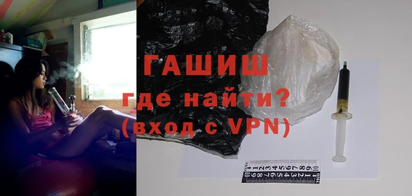 мескалин Армянск