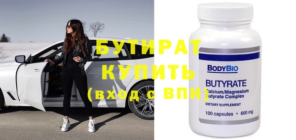 MDMA Арсеньев