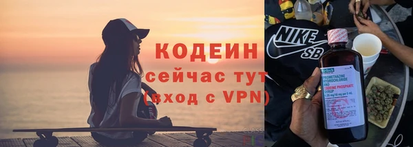 мескалин Армянск