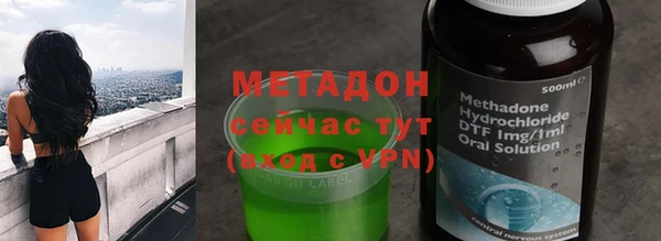 MDMA Арсеньев