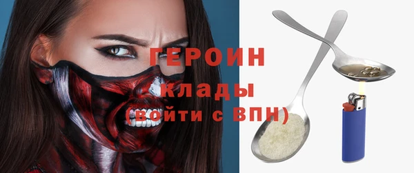мескалин Армянск
