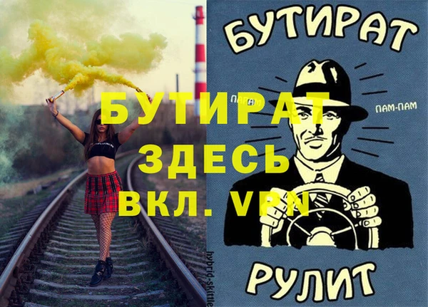 мескалин Аркадак