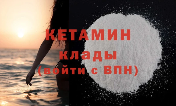 MDMA Арсеньев