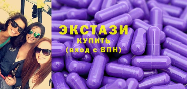 мескалин Армянск