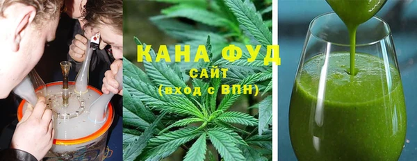 мескалин Армянск