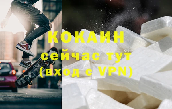 мескалин Армянск