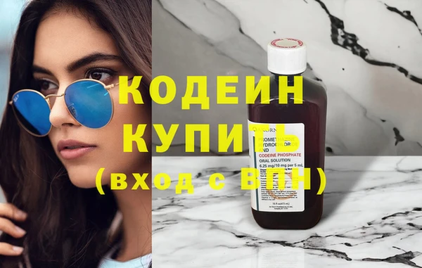 мескалин Аркадак