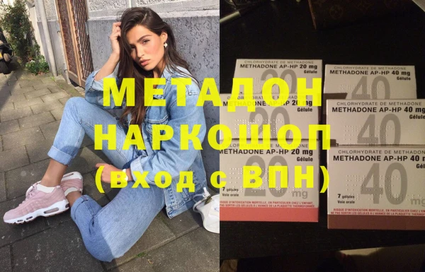 MDMA Арсеньев