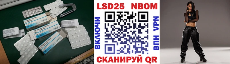 нарко площадка формула Бикин ЛСД экстази ecstasy