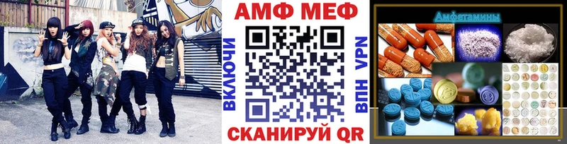 Первитин мет  Бикин 