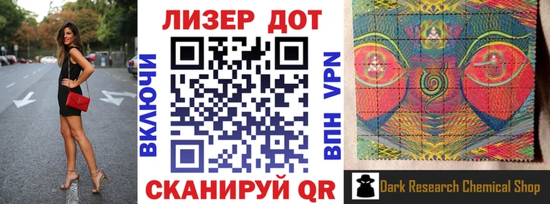 hydra зеркало  Бикин  Марки NBOMe 1,5мг 