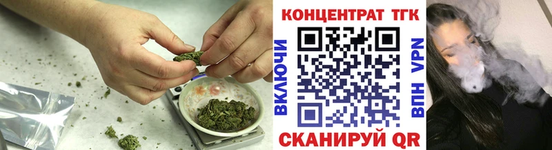 ТГК вейп с тгк  Бикин 